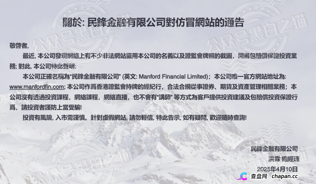 趁万鑫智投APP还没关，现在就截图报警！你跟操盘手赛跑的速度按小时算(1)