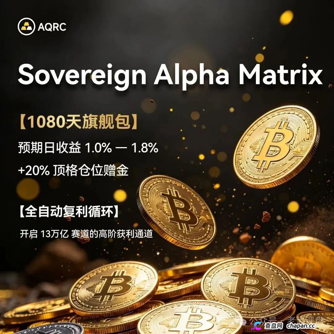 趁AQRC还没关网立刻截图报警！同类庞氏盘DSJEX前两天刚卷走1.5亿美元