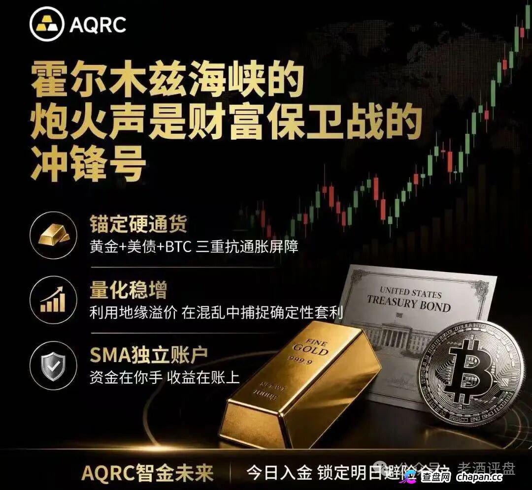 趁AQRC还没关网立刻截图报警！同类庞氏盘DSJEX前两天刚卷走1.5亿美元