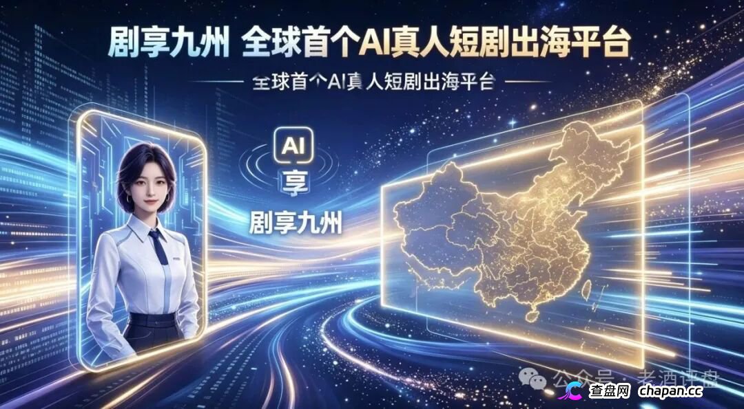 剧享九州六层传销定你罪！直推奖10%、城主王爵激励池全是呈堂证供