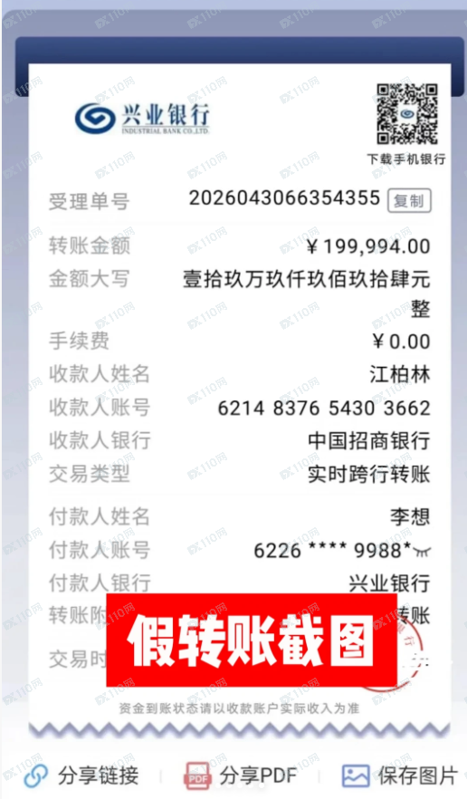警惕！Bitget虚拟币杀猪盘，无法提现