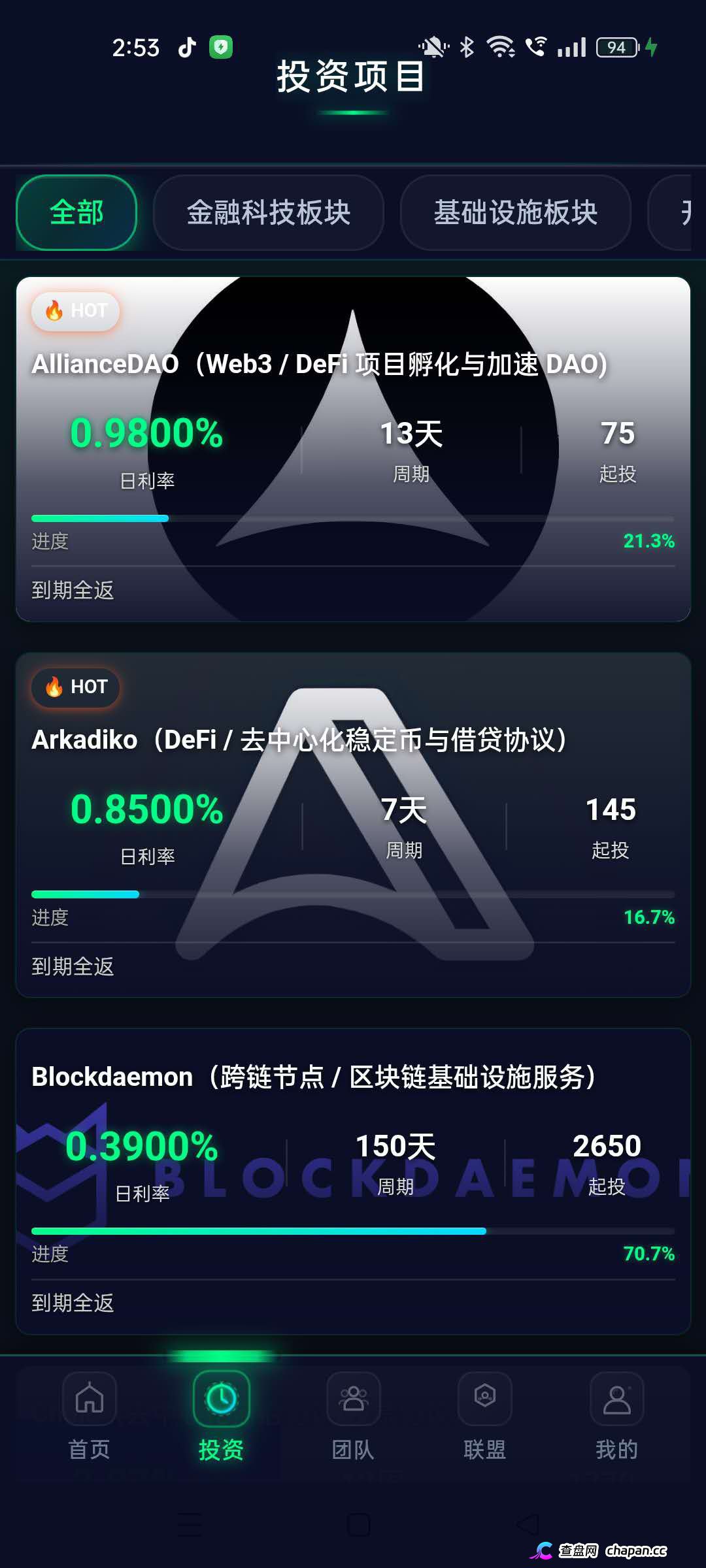 打着“纳斯达克上市巨头”旗号的CoinShares靠谱吗？假的！你手机里那个要你充值U的CoinShares，服务器在重庆，后台是一套国内烂大街的低代码模板。