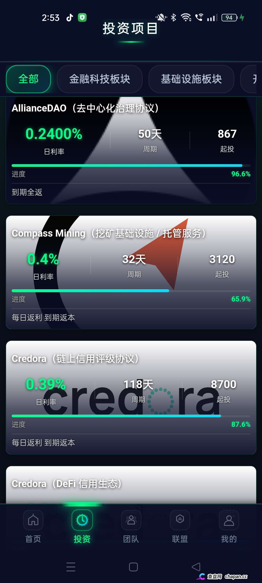 打着“纳斯达克上市巨头”旗号的CoinShares靠谱吗？假的！你手机里那个要你充值U的CoinShares，服务器在重庆，后台是一套国内烂大街的低代码模板。