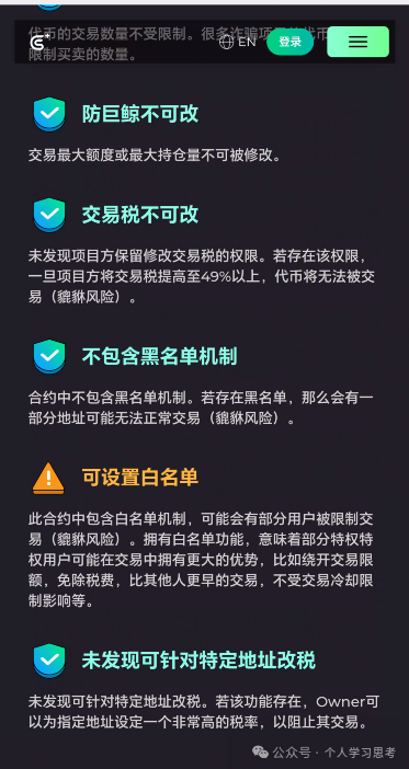 A9NeverZero是庞氏骗局崩盘倒计时！2%日化全靠新韭菜填坑，7月前不跑必归零