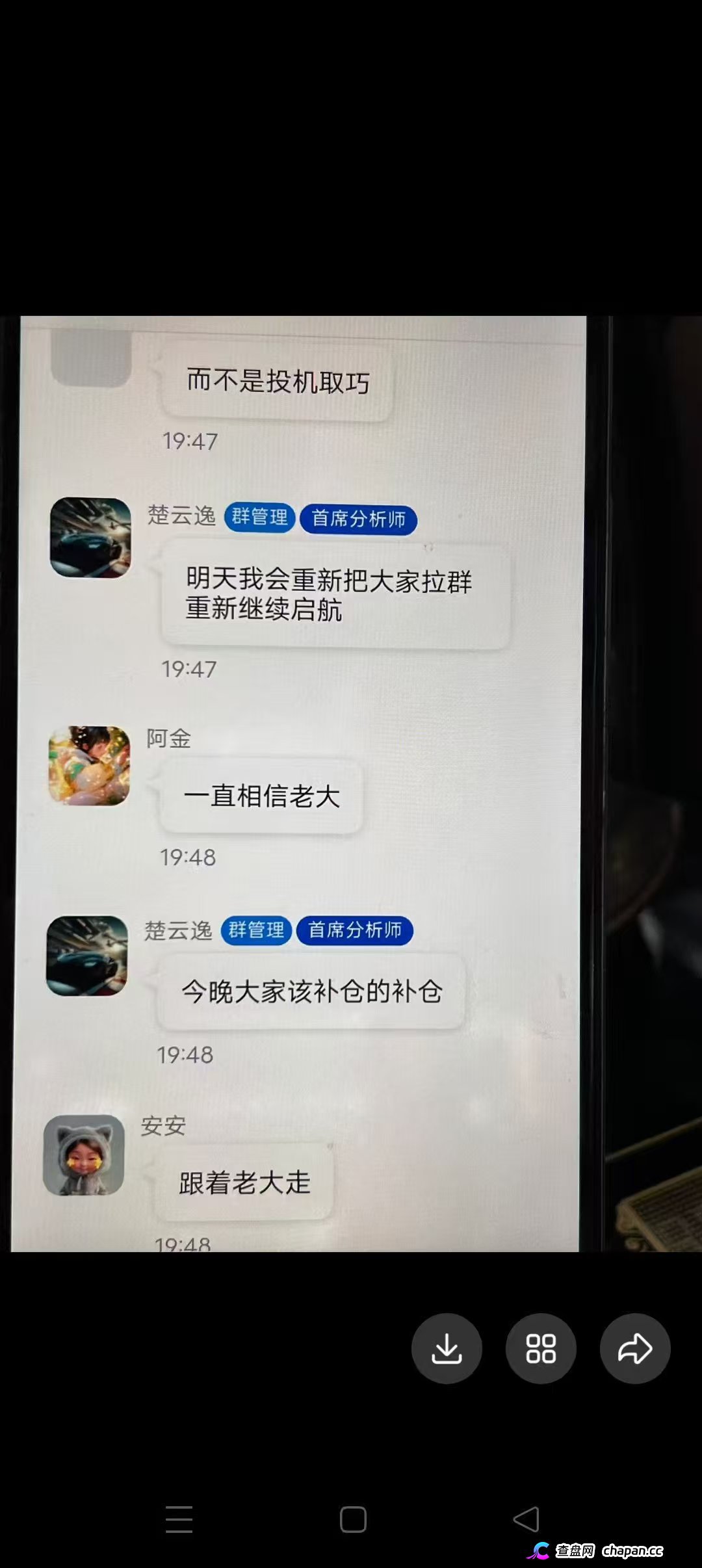 凌云娱乐崩盘跑路中！汉克时代财神团队平移才几天就单割封号，质问一句直接被踢