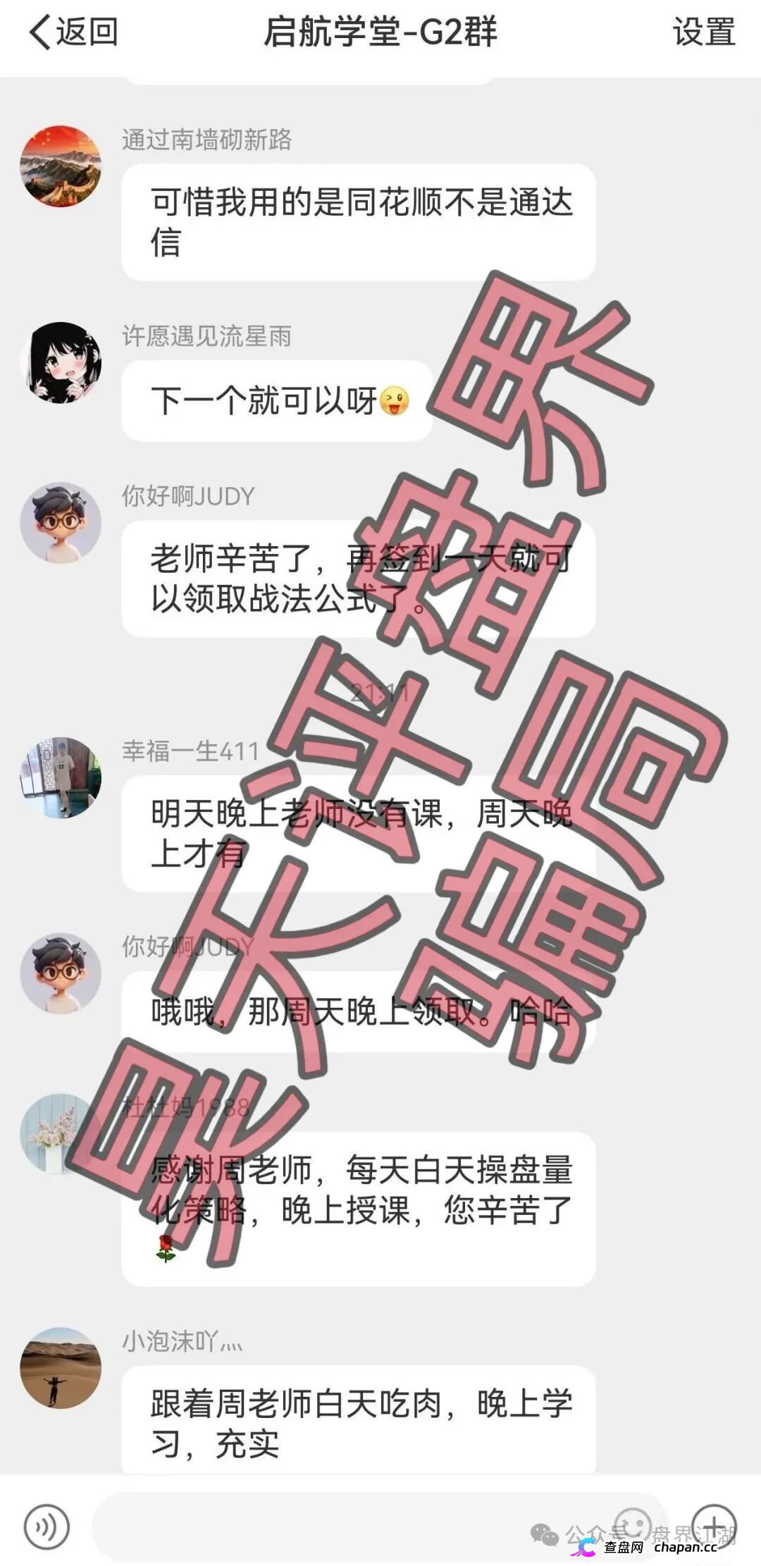 亿博资产/文溪投资｜鼎裕盟崩盘3个月后，同一帮人换了个名字又回来了——月收益60%的“养盘期”正在测试你的钱包深度