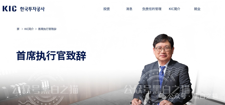 伪冒“KIC”资金盘碰瓷韩国投资公司，非法吸收投资者资金，快杀盘性质赶紧远离