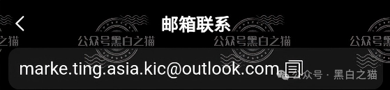 伪冒“KIC”资金盘碰瓷韩国投资公司，非法吸收投资者资金，快杀盘性质赶紧远离