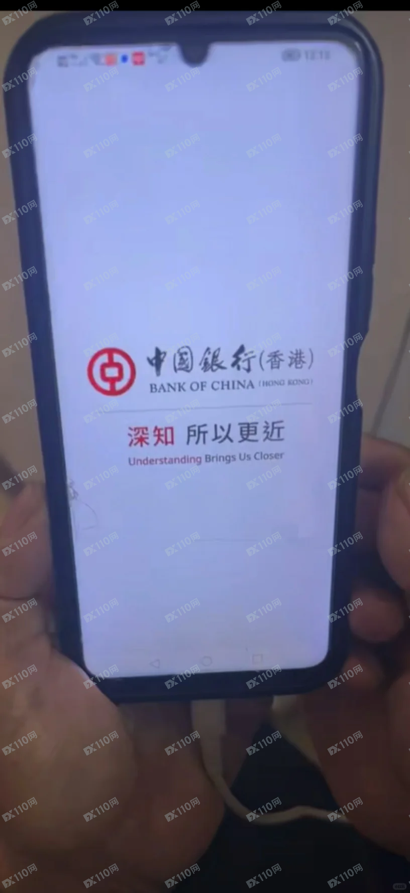 假冒中国银行香港诈骗，无法提现(1)