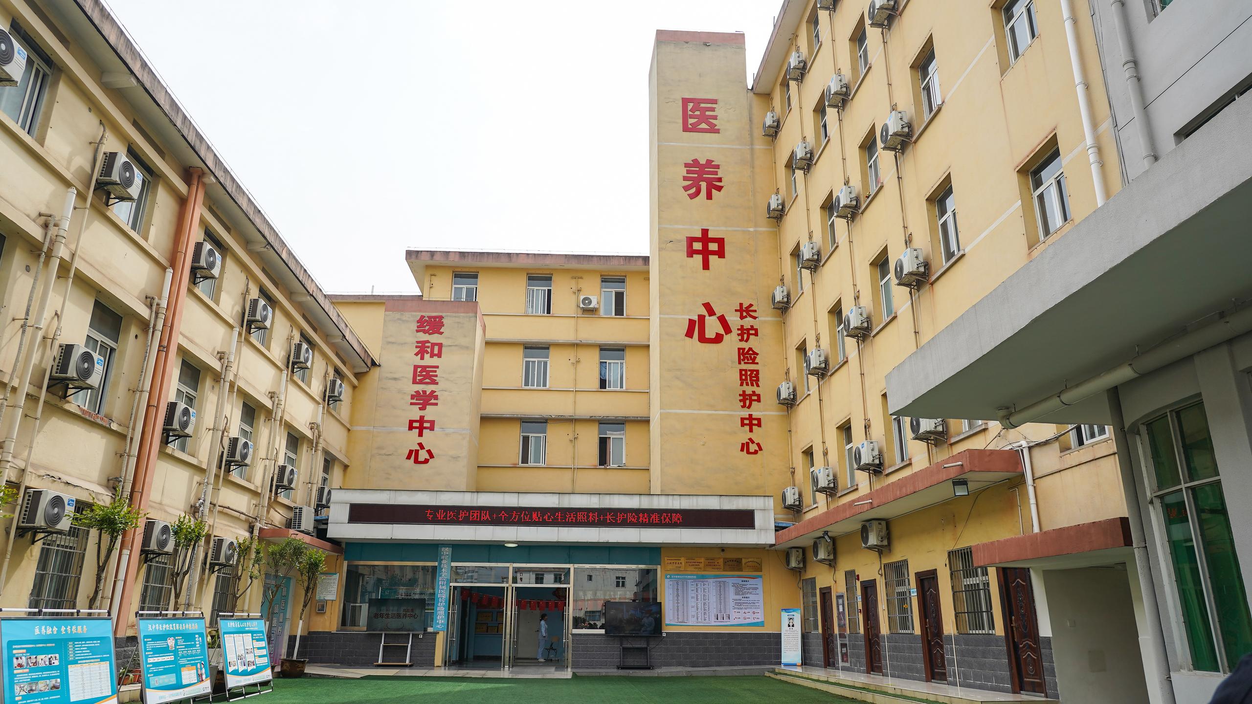智慧长护系统上线 中国人寿以数字化工具提升长护险服务效率(4)