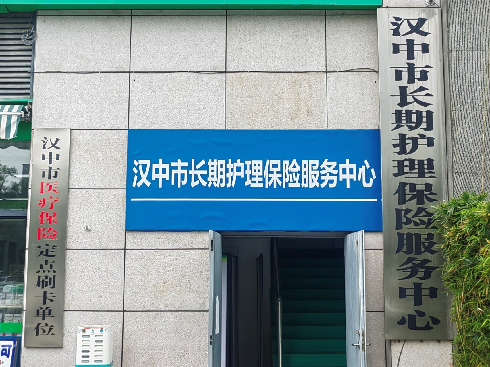 智慧长护系统上线 中国人寿以数字化工具提升长护险服务效率(5)