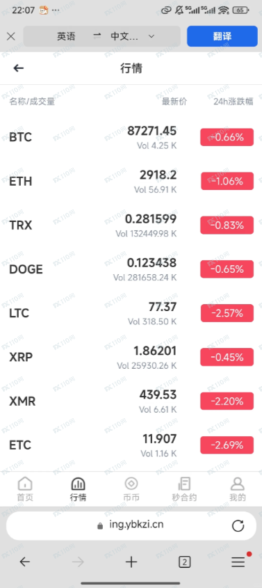 GEMINI是资金盘，不要再做了！