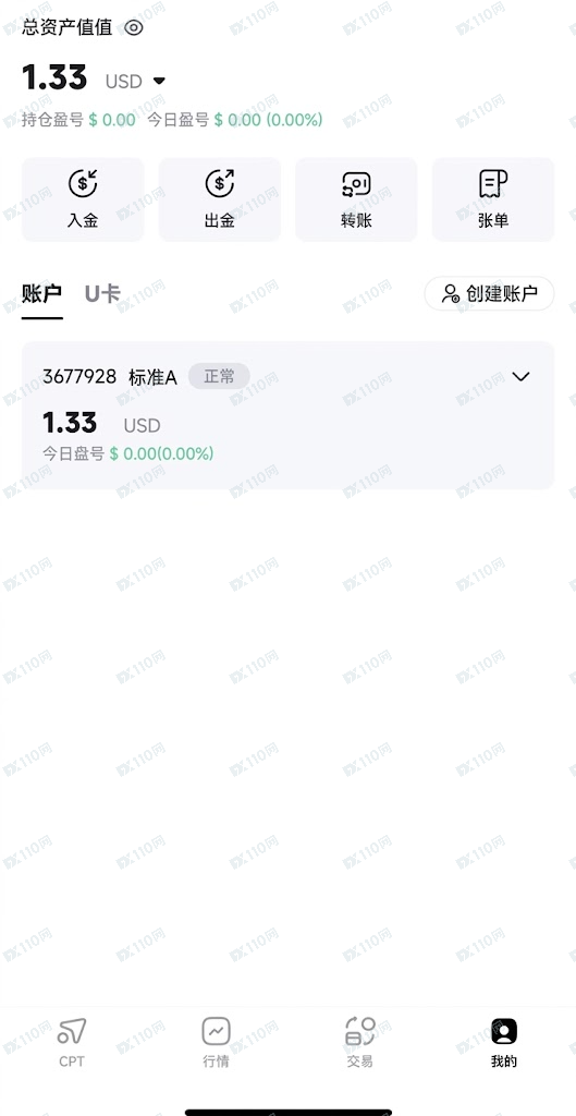 CPT Markets平台与业务员公然吃客损(9) CPT Markets平台与业务员公然吃客损(9)