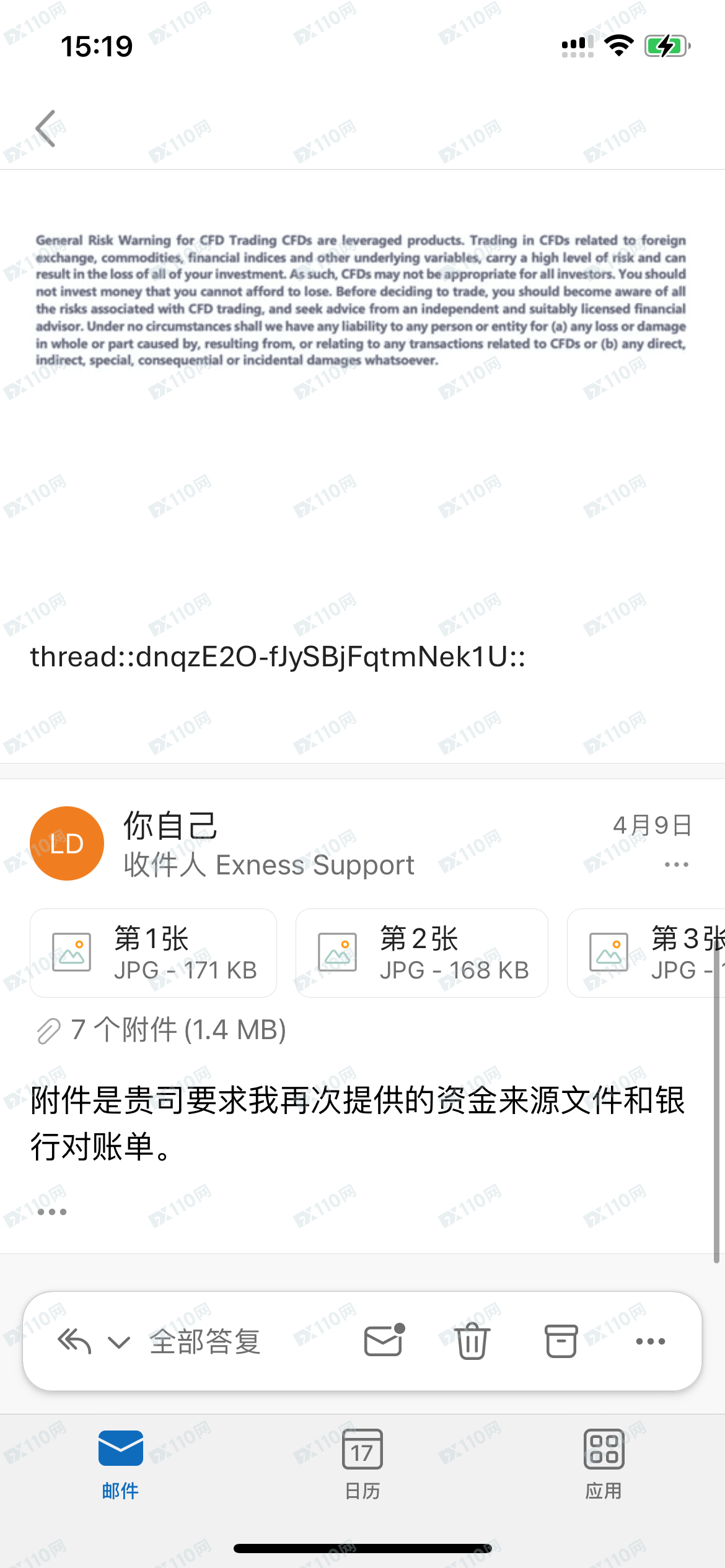 重磅投诉：Exness 平台恶意无限期拖延账户审核、蛮横扣押投资者资金近半年，服务态度傲慢恶劣