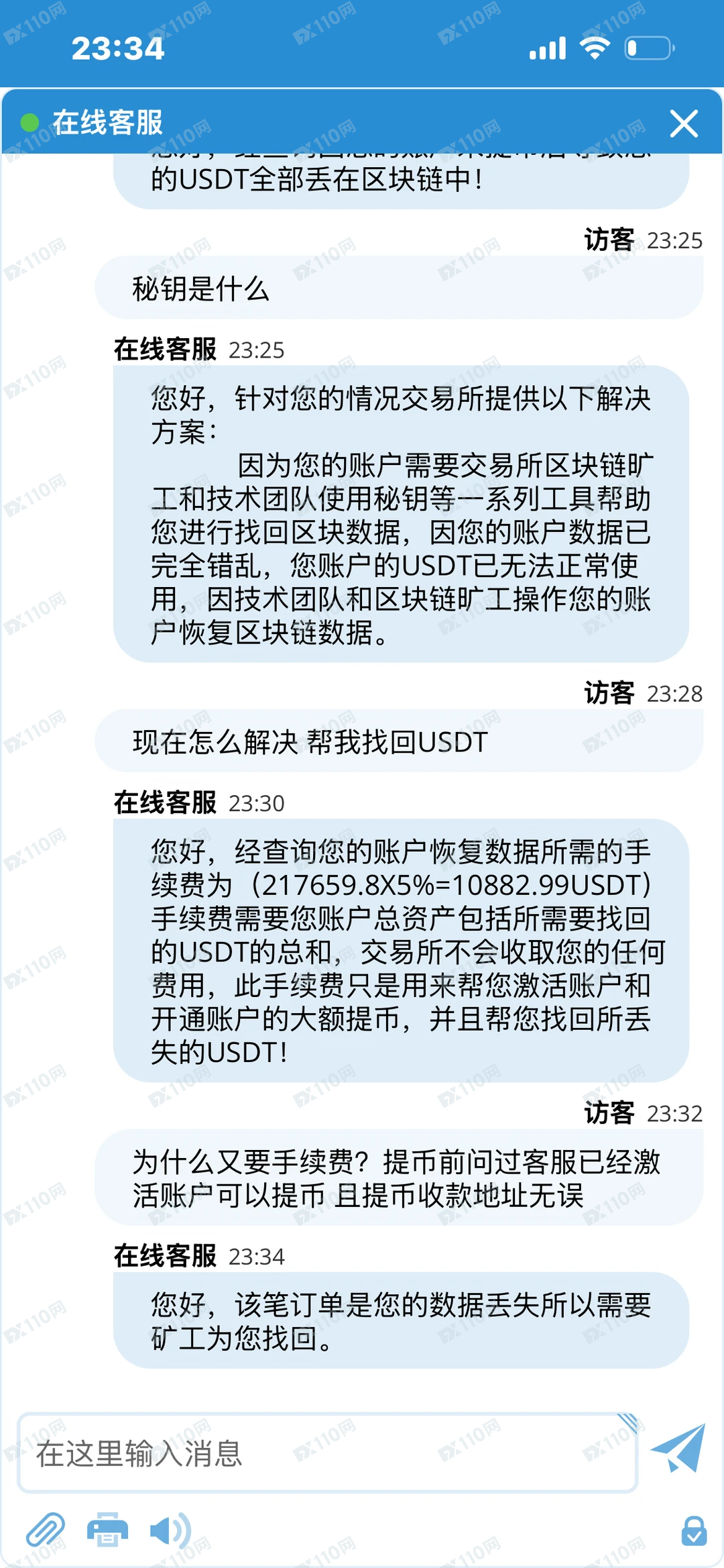 Coinbase加密货币骗局，各种理由不让出金