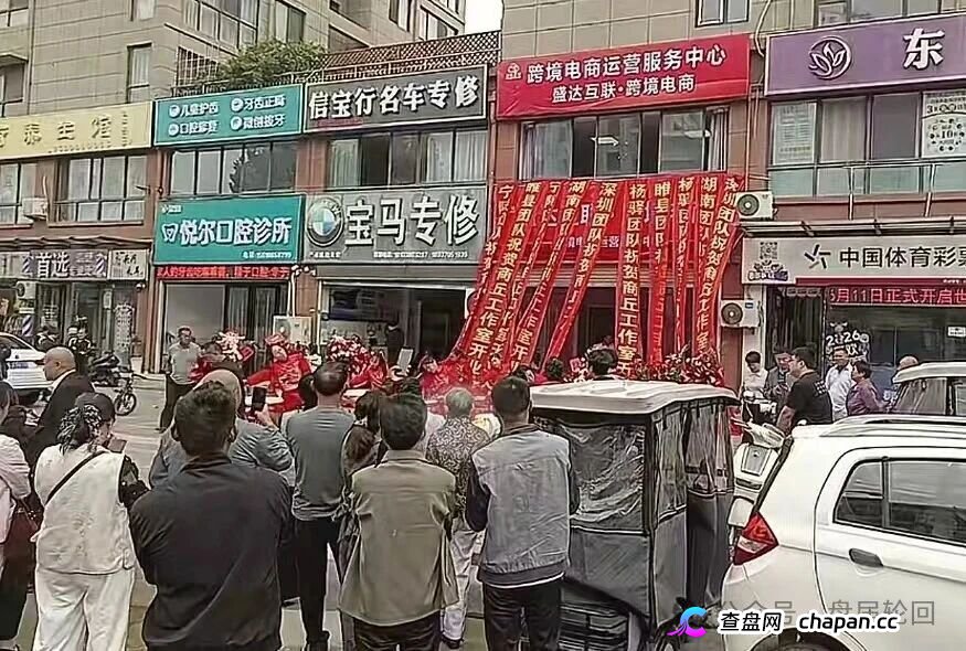 紧急预警|盛达互联已开始单独收割:无力垫付就被扣款,现在申请提现还来得及吗?(6) 紧急预警|盛达互联已开始单独收割:无力垫付就被扣款,现在申请提现还来得及吗?(6)