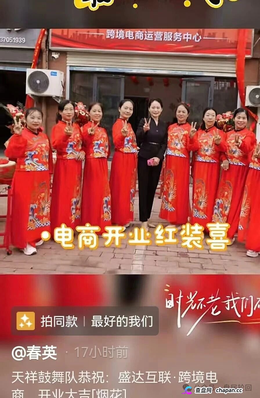 紧急预警|盛达互联已开始单独收割:无力垫付就被扣款,现在申请提现还来得及吗?(5) 紧急预警|盛达互联已开始单独收割:无力垫付就被扣款,现在申请提现还来得及吗?(5)