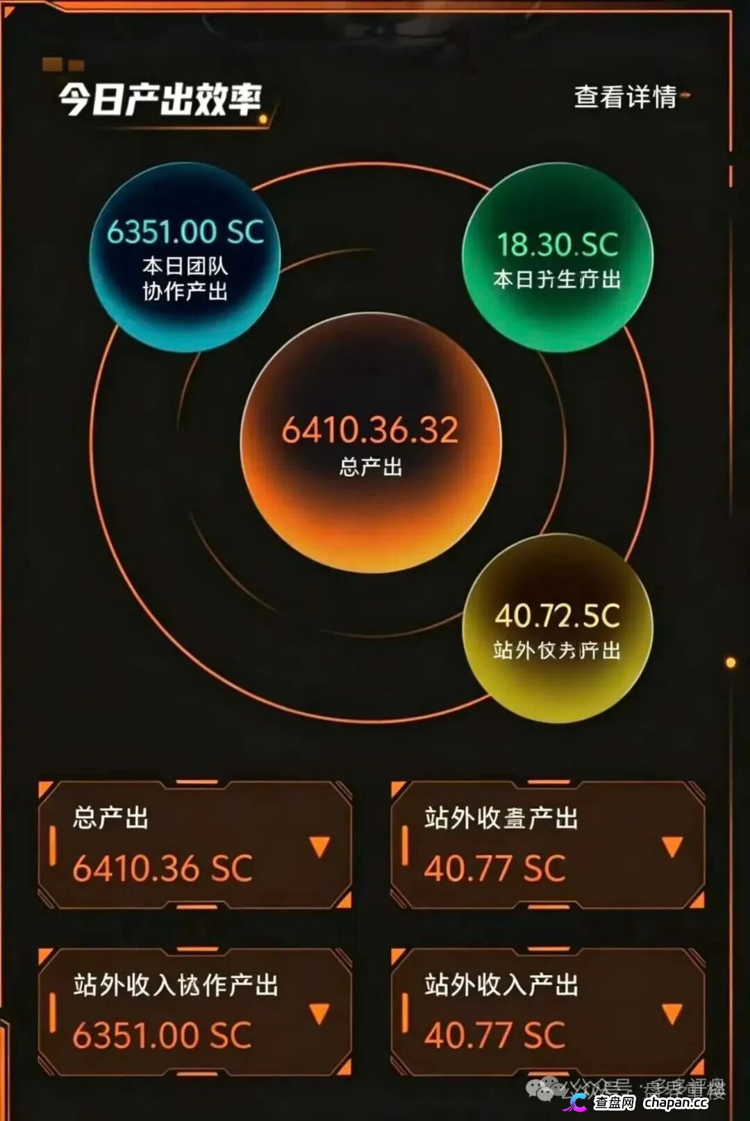 曝光｜启元AI：数万会员被锁、提现就封号——“月入过万”的AI分身，正在吞掉你的本金(4)