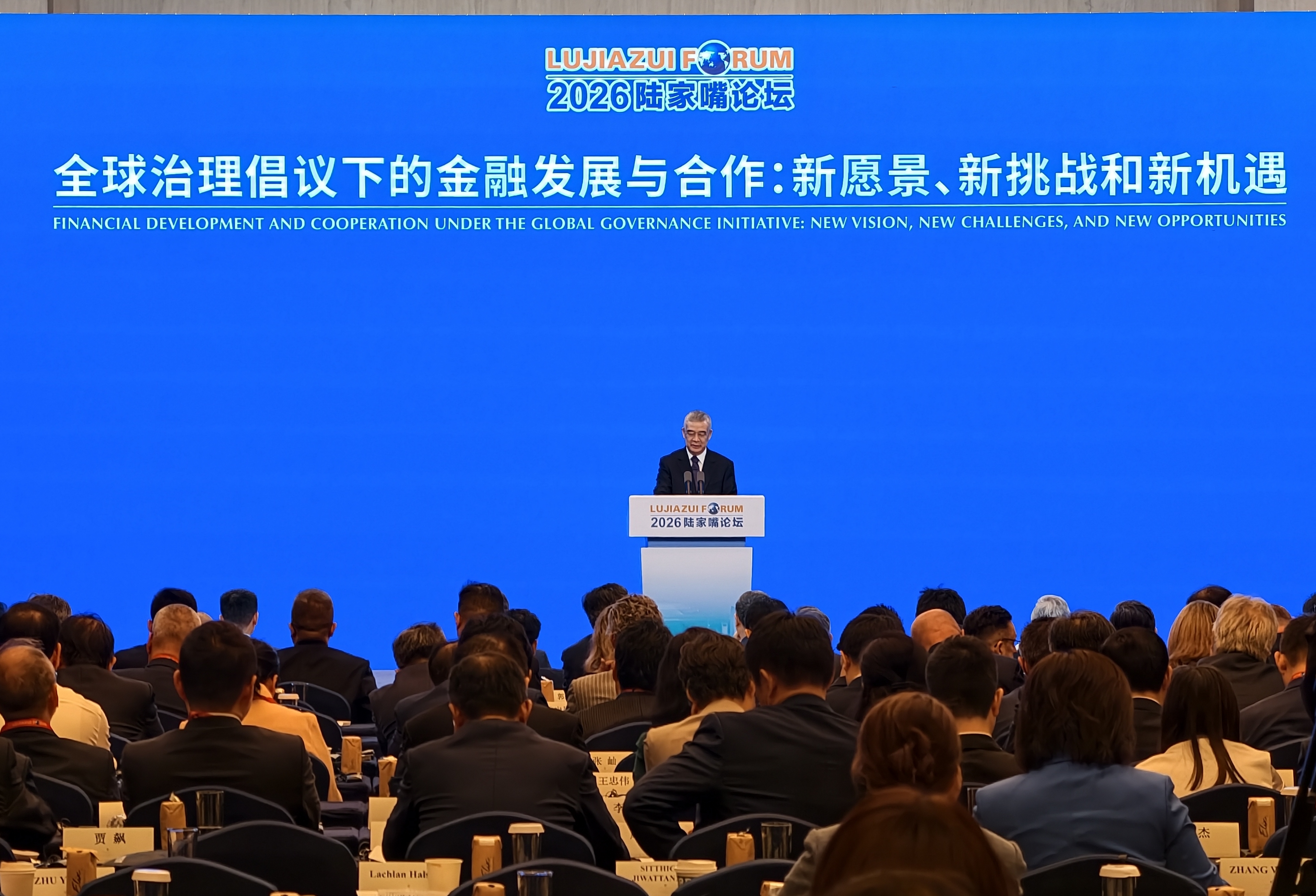 外汇局：将发放新一批QDII投资额度