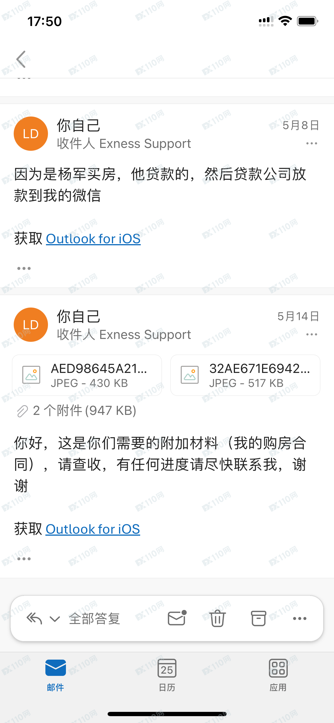 Exness半年不让我提款，对我的投诉置之不理，态度恶劣