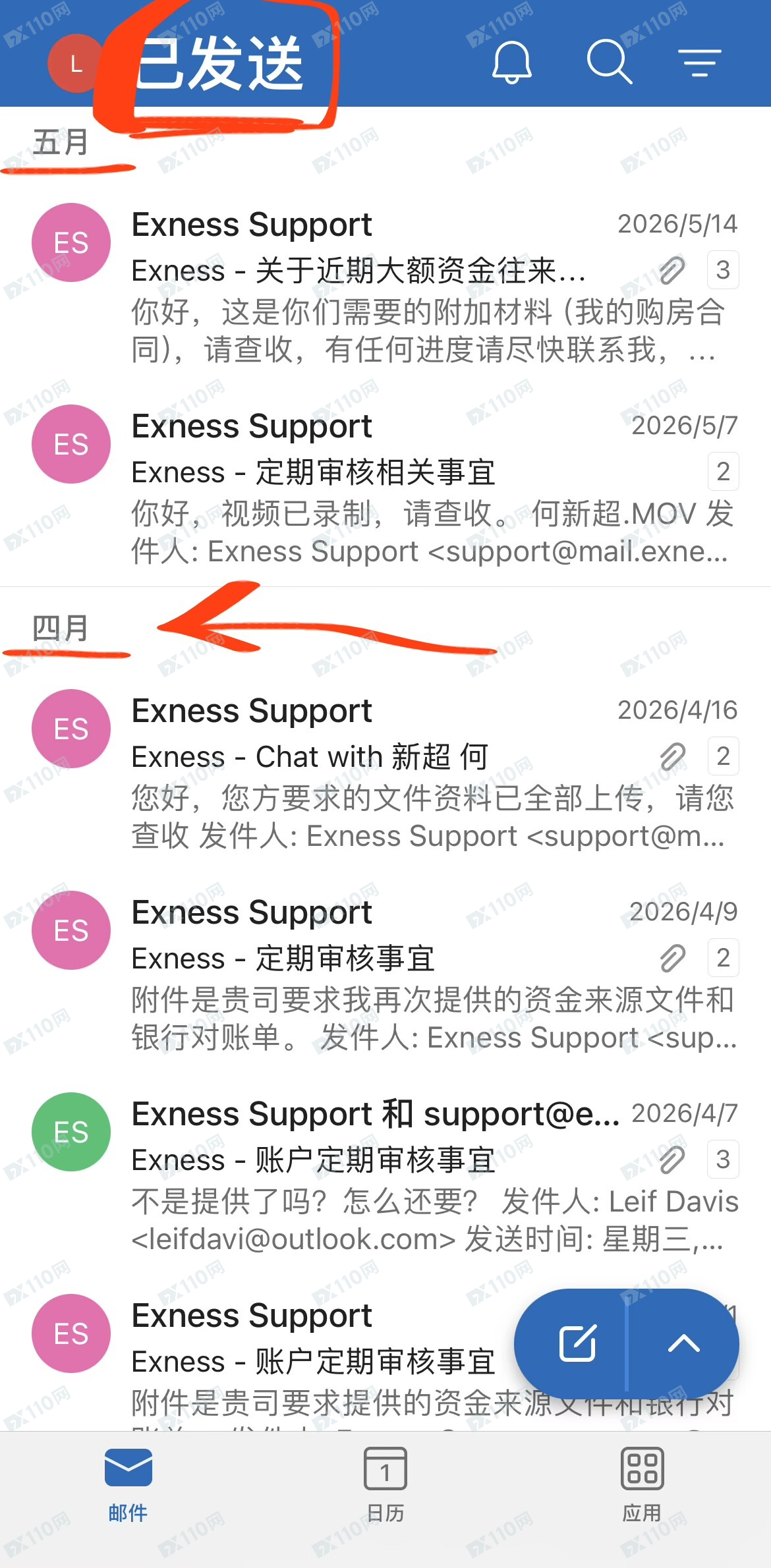 Exness平台提款困难，审核出现低级错误