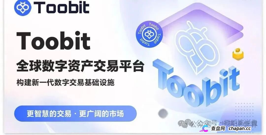 500U日化2.8%,30天翻倍——Toobit的“AI智投”,年化上千倍的数学骗局(1) 500U日化2.8%,30天翻倍——Toobit的“AI智投”,年化上千倍的数学骗局(1)