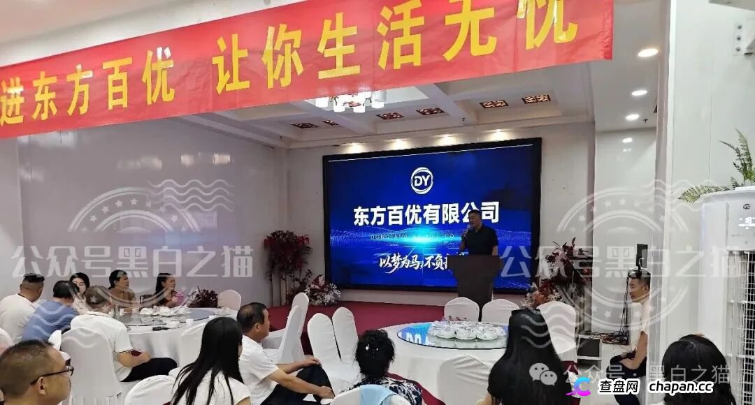 理发店里开“茶话会”、招商会请讲师|东方百优的线下地推收割网:枣庄→滨州→淄博(1) 理发店里开“茶话会”、招商会请讲师|东方百优的线下地推收割网:枣庄→滨州→淄博(1)