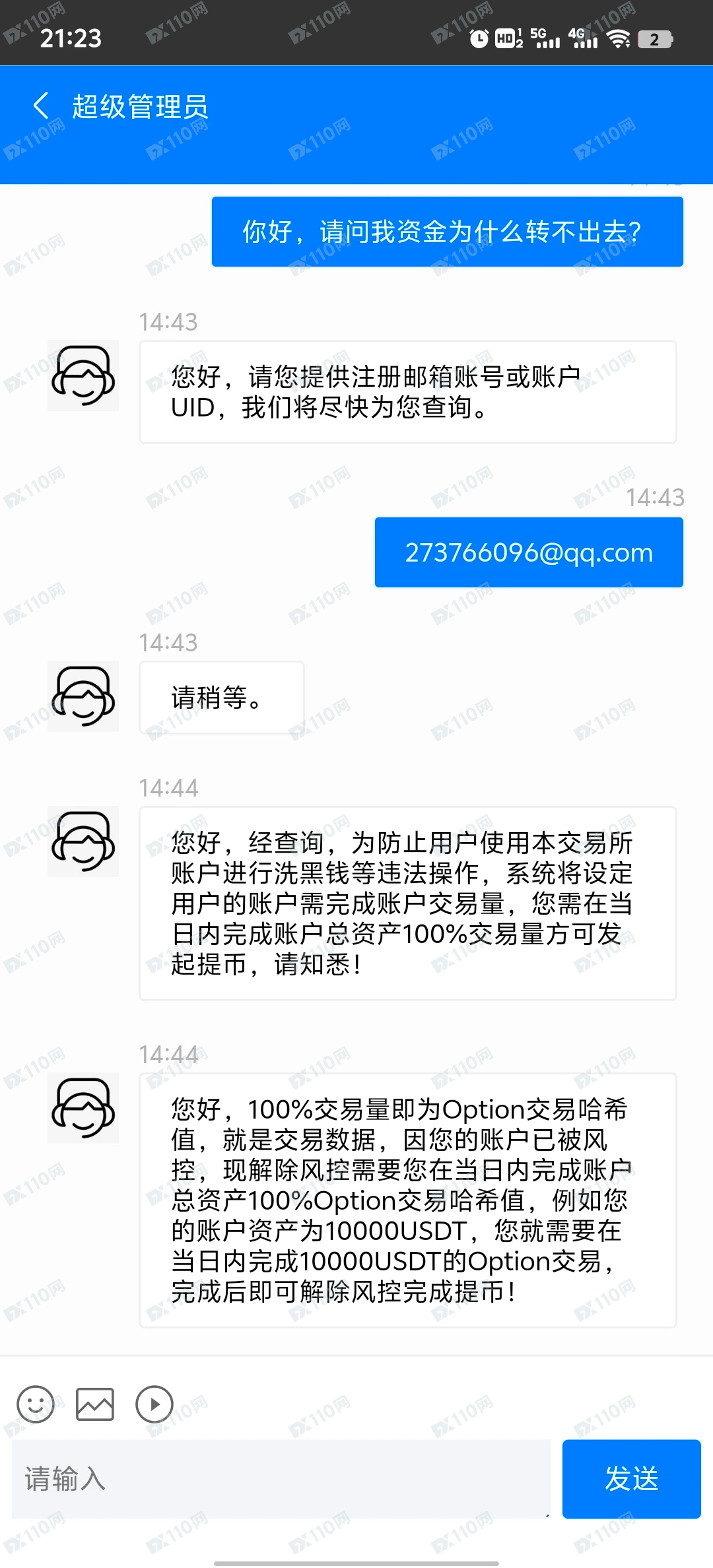 AEGET、BietfinexOption诈骗交易所