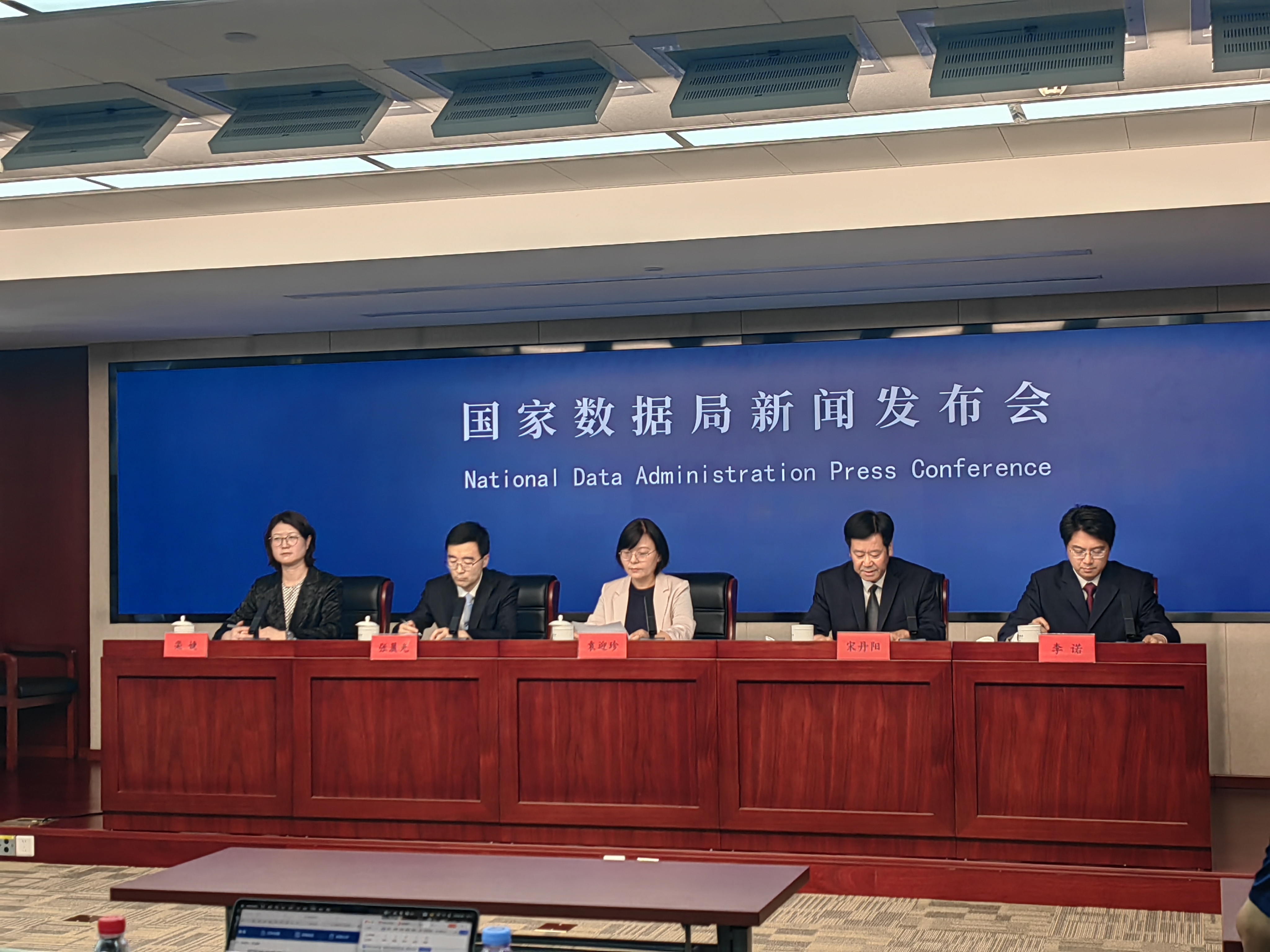 多部委同台解读2026“数据要素×”大赛工作部署
