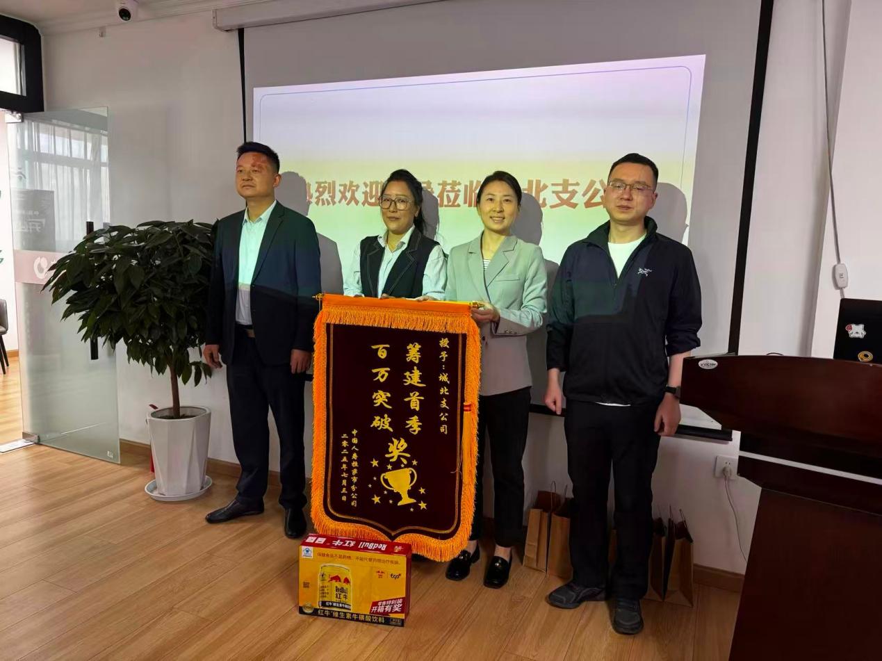 把根扎在乡土，把心交给乡亲：三位国寿保险人的民生守护路