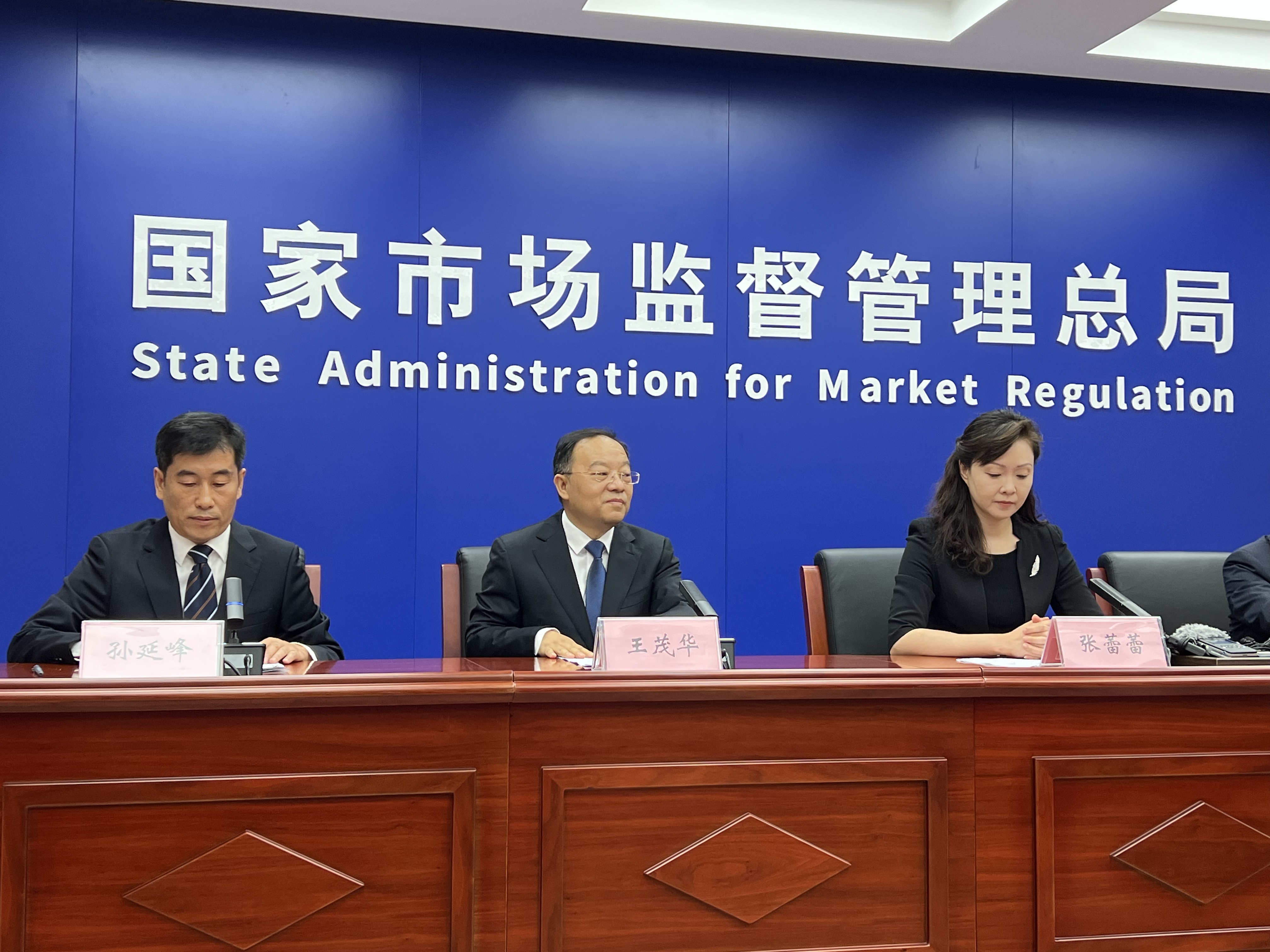 国家市场监督管理总局：累计实施质量攻关重点项目2060个