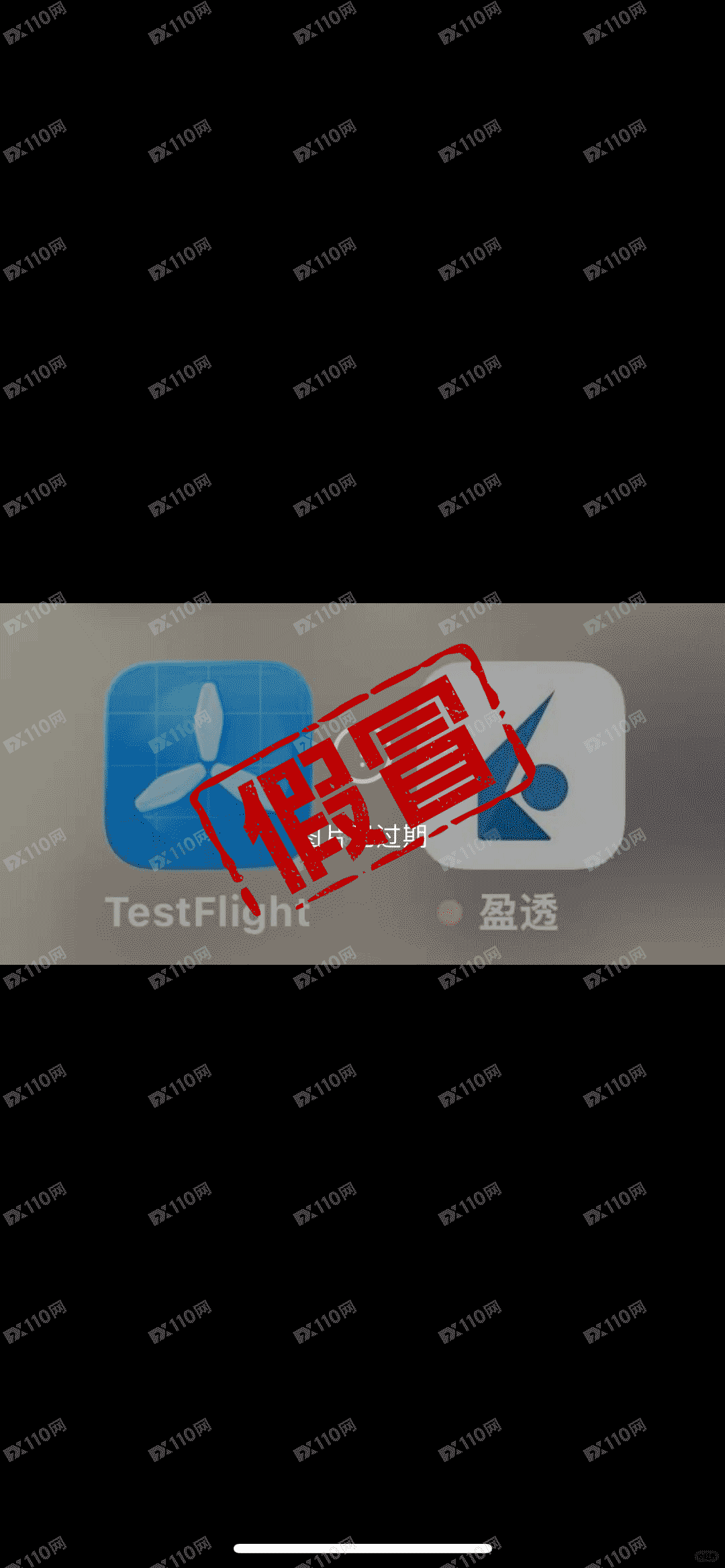 假冒盈透证券App杀猪盘诈骗(4) 假冒盈透证券App杀猪盘诈骗(4)