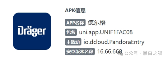 伪冒“德尔格”资金盘U充值,高额返利为诱饵继续诱骗,官媒发声请远离杀猪盘......(5) 伪冒“德尔格”资金盘U充值,高额返利为诱饵继续诱骗,官媒发声请远离杀猪盘......(5)