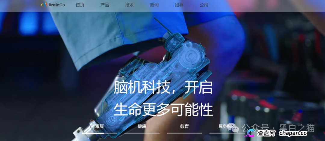 伪冒“强脑科技”的资金盘奇葩,捏造股权充值套牢投资人,提现要交税费再次吸血,崩盘在即,赶紧远离(2) 伪冒“强脑科技”的资金盘奇葩,捏造股权充值套牢投资人,提现要交税费再次吸血,崩盘在即,赶紧远离(2)