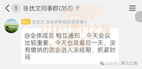 伪冒“强脑科技”的资金盘奇葩,捏造股权充值套牢投资人,提现要交税费再次吸血,崩盘在即,赶紧远离(1) 伪冒“强脑科技”的资金盘奇葩,捏造股权充值套牢投资人,提现要交税费再次吸血,崩盘在即,赶紧远离(1)