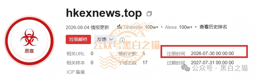 伪冒“强脑科技”的资金盘奇葩,捏造股权充值套牢投资人,提现要交税费再次吸血,崩盘在即,赶紧远离(6) 伪冒“强脑科技”的资金盘奇葩,捏造股权充值套牢投资人,提现要交税费再次吸血,崩盘在即,赶紧远离(6)