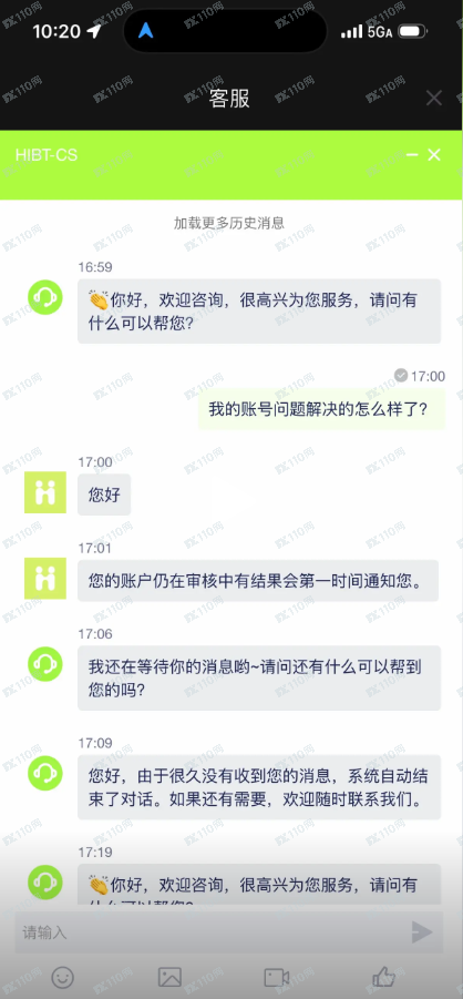 HIBT是无监管的黑平台,一直在审核就是无法提现(2) HIBT是无监管的黑平台,一直在审核就是无法提现(2)