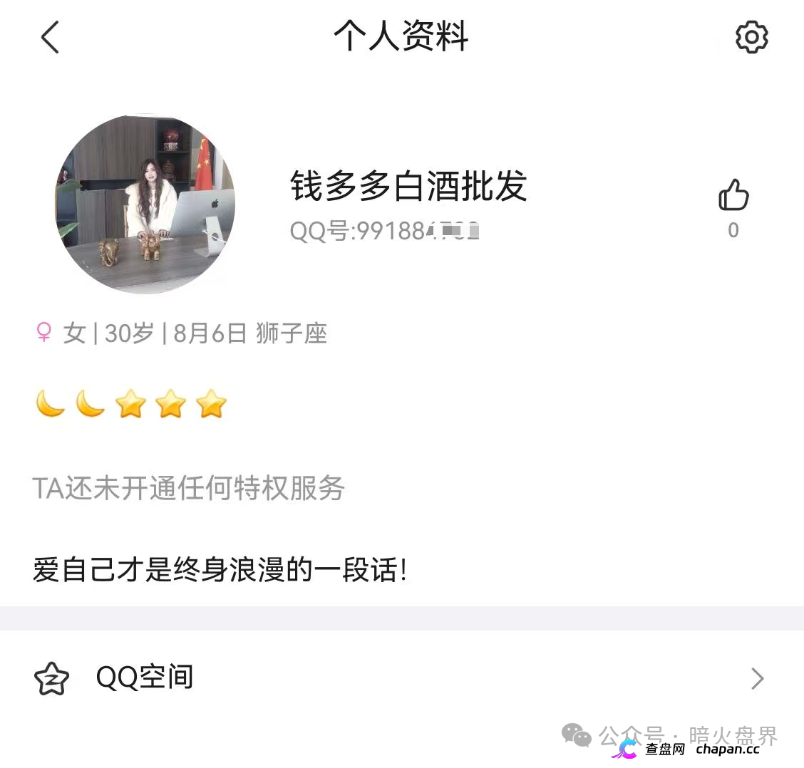 闪兑链科｜惠利多吾喜一年崩七八个盘，河南操盘团伙正在关网倒计时(6)
