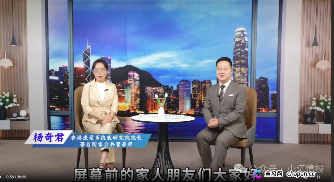 起底《香江岁月》“杨奇君”——同仁堂主治医师还是私域带货“演员”?(1) 起底《香江岁月》“杨奇君”——同仁堂主治医师还是私域带货“演员”?(1)