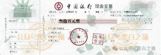 近期所谓零撸资金盘大量推广,“数字人民币”“红船计划”暗藏杀机,步步陷阱......(2) 近期所谓零撸资金盘大量推广,“数字人民币”“红船计划”暗藏杀机,步步陷阱......(2)