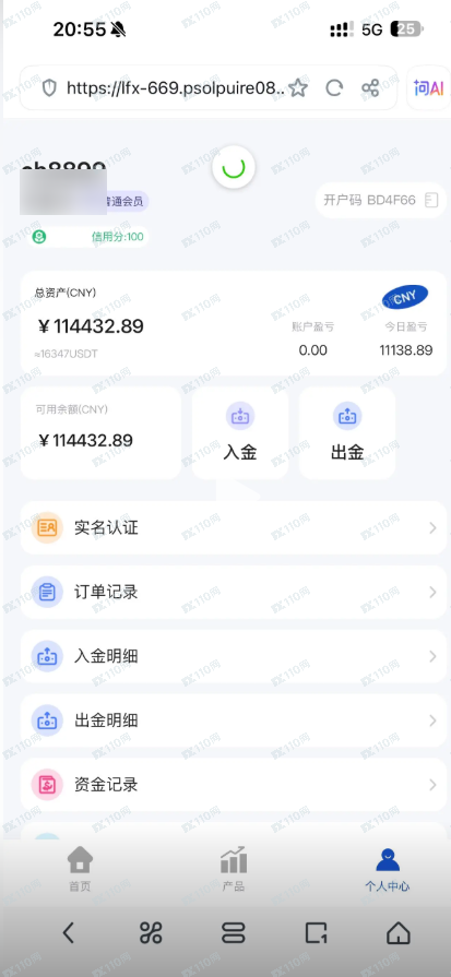 请小心新型诈骗，老凤祥线上交易平台诈骗！