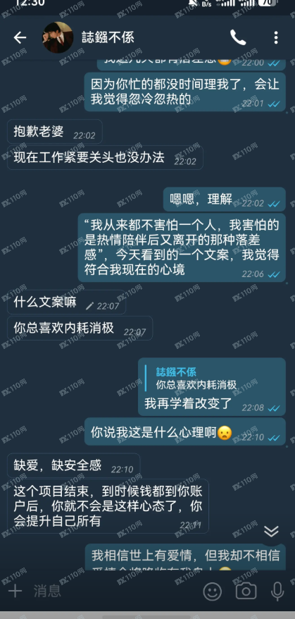SINOMINE RESOURCE中矿集团杀猪盘!(5) SINOMINE RESOURCE中矿集团杀猪盘!(5)