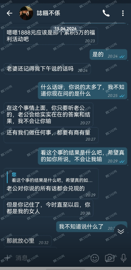 SINOMINE RESOURCE中矿集团杀猪盘!(4) SINOMINE RESOURCE中矿集团杀猪盘!(4)