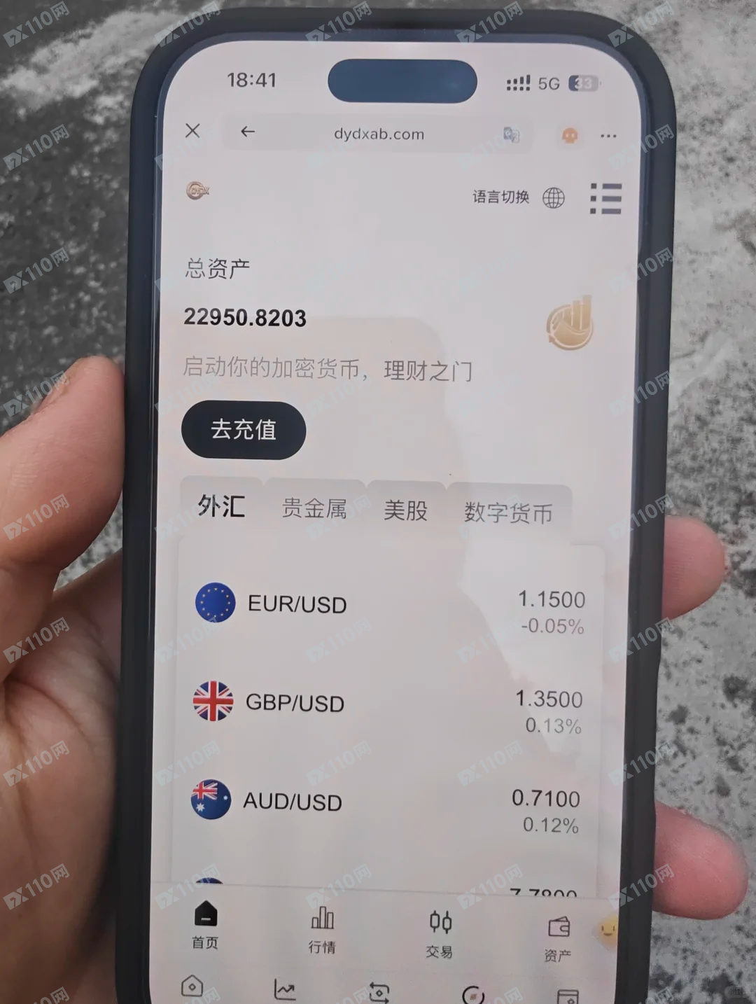 提醒各位朋友千万不要相信DYDX新型杀猪盘