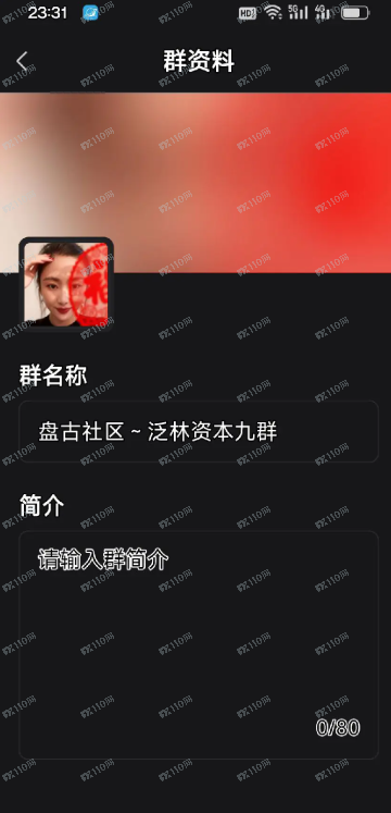 曝光泛林资本Lam是杀猪盘,千万别进!(5) 曝光泛林资本Lam是杀猪盘,千万别进!(5)