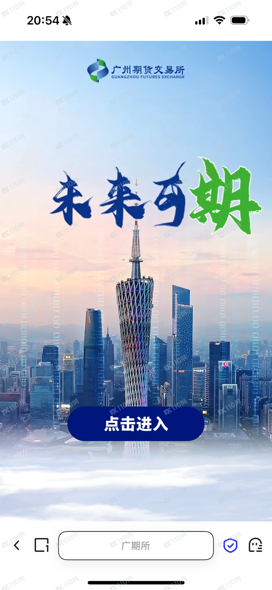 广州期货交易所杀猪盘，一步步建立信任