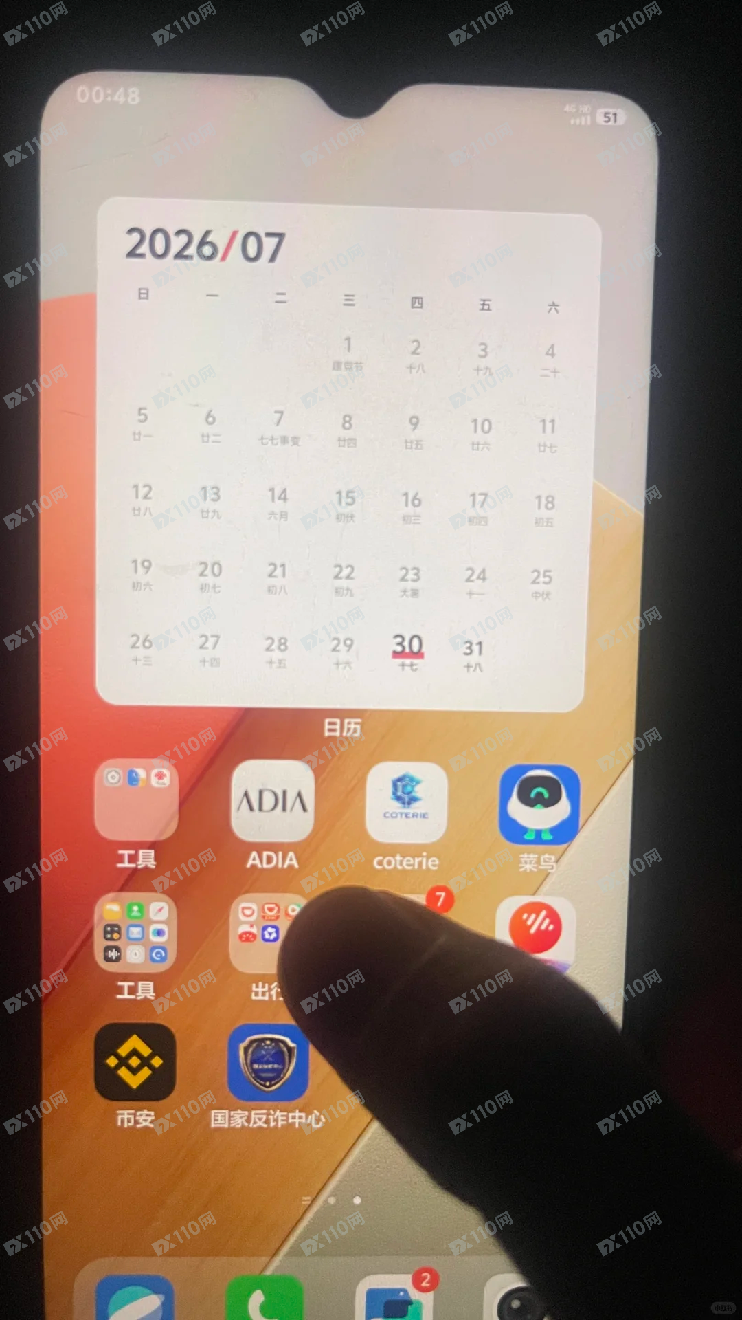 ADIA阿布扎比投资局骗局