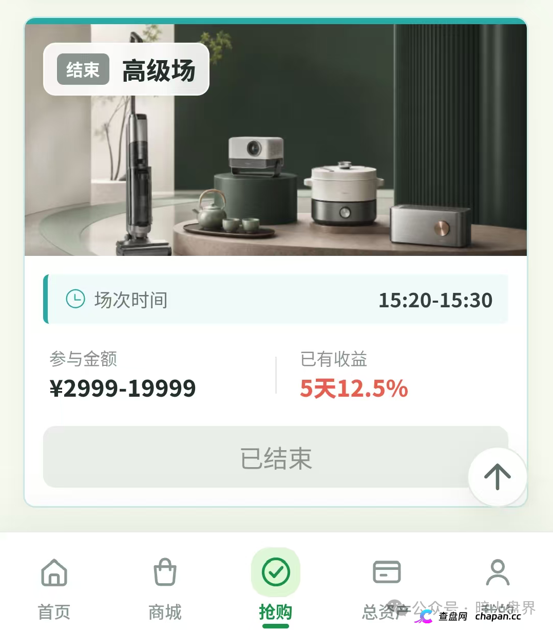 曝光:“德物优选”互助抢单资金盘骗局风险预警,短命快杀盘一个,千万要远离!