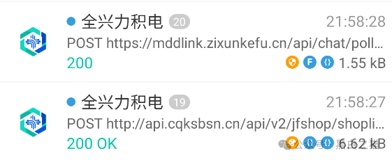 曝光“全兴力积电”资金盘，大量洗稿难辨真伪，缴纳800元门槛费才能看投资界面，骗子狂打情感牌蛊惑投资女性(11)