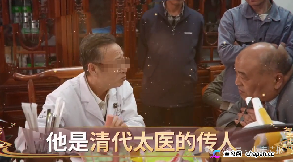 《张老的传奇人生》养生骗局：盗用人设、售卖过期器械，私域专坑老年人养老钱
